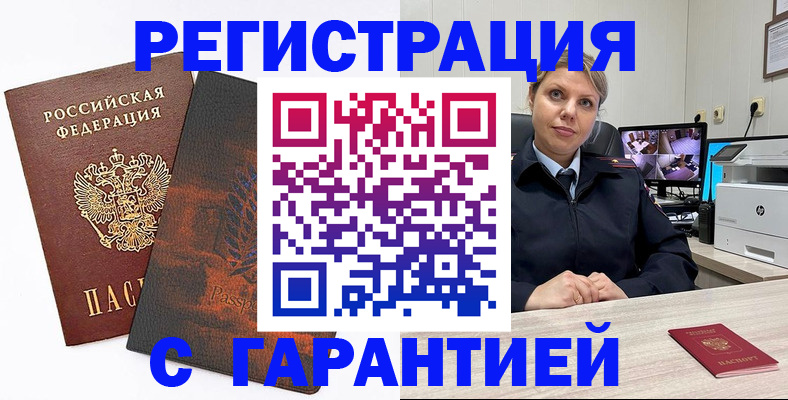 пропишу в квартире в Кемеровской области